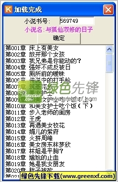 ag漫画官方网站